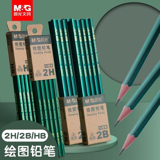 铅笔小学生专用无毒无铅 商品图0