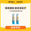 【29.9任选4件】雪莲当归通润膏    肠道清道夫   噗噗通畅 商品缩略图0