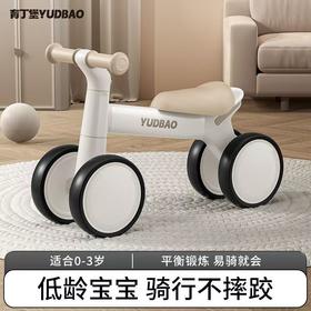 育丁堡新款儿童四轮平衡车1一3岁小孩溜溜车滑滑车学步车骑行礼物