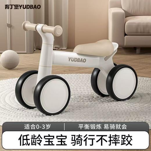 育丁堡新款儿童四轮平衡车1一3岁小孩溜溜车滑滑车学步车骑行礼物 商品图0
