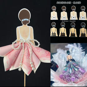 婚纱公主卡片（40黑色+40白色）