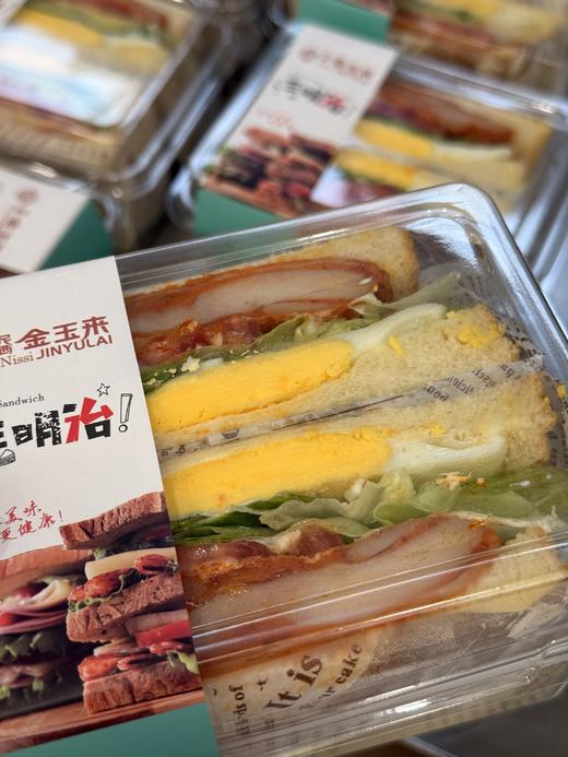 盒装三明治 商品图2