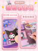 超级迷你磁力安静书新款女孩免裁剪磁铁卡皮巴拉三丽鸥公主吸铁库 商品缩略图4