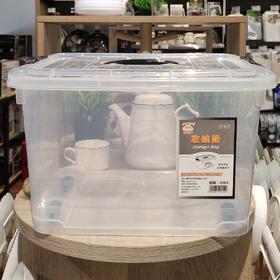 兴盛5504透明储物箱25L