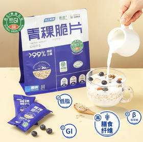 青稞脆片 西藏高原青稞即食代餐冲饮 210g/袋 【京东快递送货上门】