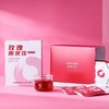 玫瑰原浆饮 一盒300ml（30ml/袋x10袋）便携 商品缩略图1
