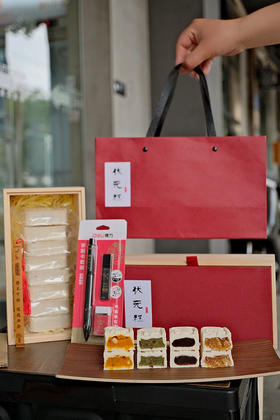 状元糕礼盒（一盒8个裝）原价138特价98（高考5月28—6月7日提货，中考6月15日至6月20日提货（下单时间随便选，具体提货时间请备注里写清楚），周一店休不营业， 要送货跑腿费自理哈）