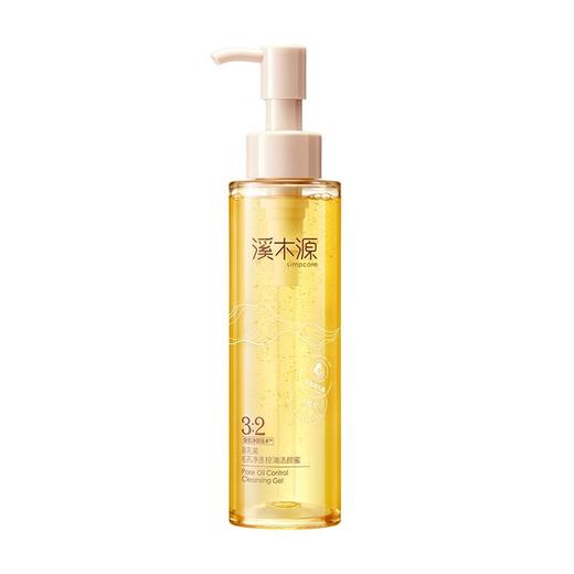 溪木源 层孔菌毛孔净透控油洁颜蜜 120ml/支 商品图0