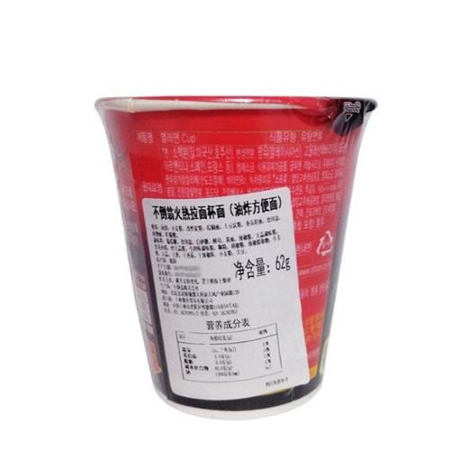 不倒翁 火热拉面杯面 62g/杯 商品图2