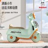 巴布豆平衡车儿童四轮滑行学步车滑步溜溜入门扭扭车 商品缩略图1
