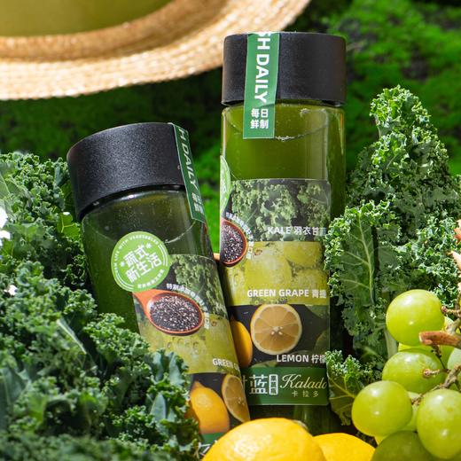 羽衣甘蓝果蔬瓶（1瓶） 商品图0