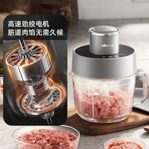小熊绞肉机家用电动小型搅拌机全自动多功能肉馅可调粗细 商品图2