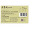 中街奶油口味老中街冰棍 62g 商品缩略图5