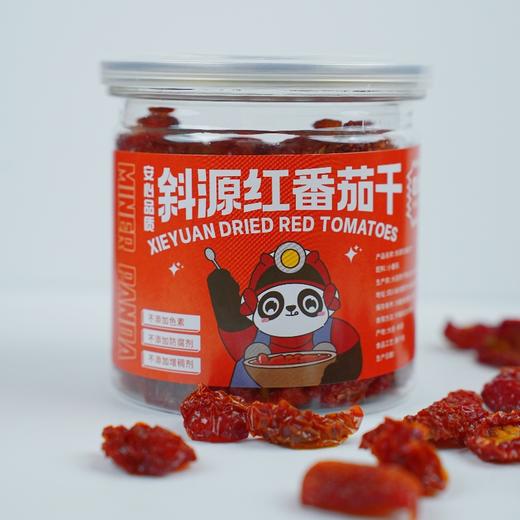 【大邑特产】斜源番茄干100g/瓶自有基地有机标准番茄烘干零添加 商品图8