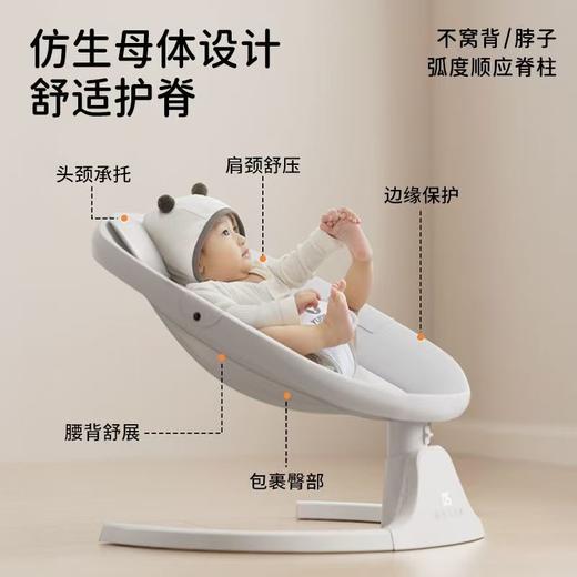 育丁堡婴儿摇摇椅自动哄娃神器宝宝哄娃电动新生儿摇篮安抚躺椅 商品图2