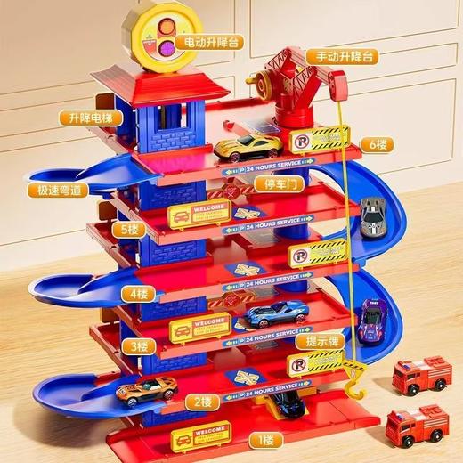 儿童滑行轨道车玩具停车场大楼益智男孩工程车警车礼物 商品图0