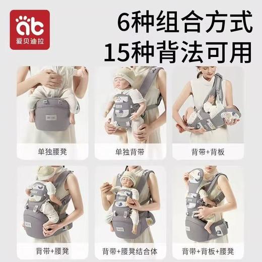 腰凳婴儿轻便四季多功能坐凳背带抱娃外出抱娃神器通用可调节腰带 商品图5