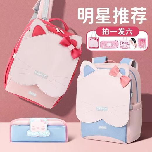 儿童书包女孩女生小学生双肩包女童一到三年级大容量高颜值库洛米 商品图4