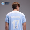 【官方正版】曼城俱乐部 | 浅蓝速干T恤吸湿速干夏日清新环保纱线 商品缩略图3