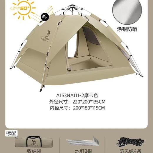 液压帐篷 商品图1