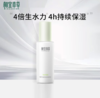 相宜本草四倍蚕丝光泽柔肤水120ml-3915 持续保湿4小时 新老包装随机发 商品缩略图0