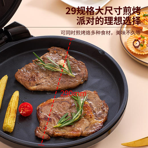 利仁电饼铛家用多功能不粘锅煎烤机双面烙饼机水煎包烤肉煎饼锅加大加深烤盘大火力一体早餐机 米白色LPBC-J2911 商品图2