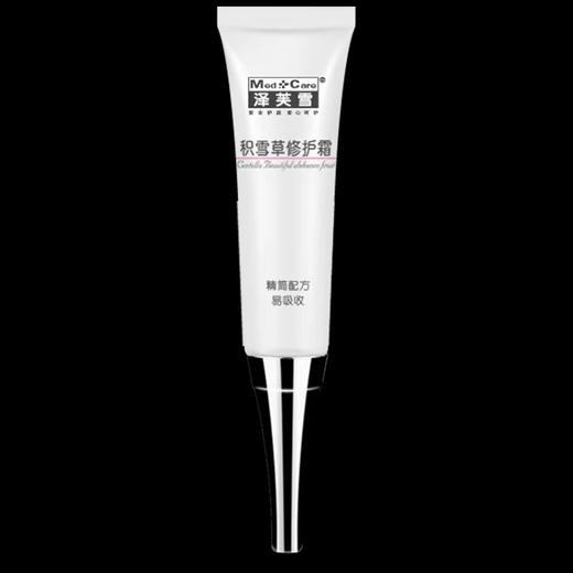 泽芙雪积雪草修护霜15g 商品图0