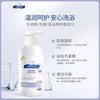顺峰宝宝洗发沐浴露300ml 商品缩略图1