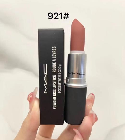 【临期特价 日期到25.8】MAC921 商品图0