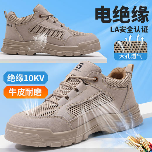 新品四季电工绝缘10KV焊工鞋反绒皮实心底耐磨防砸防刺 商品图5