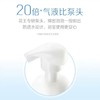 碧柔 舒缓型洁面泡泡 160ml/瓶 商品缩略图1