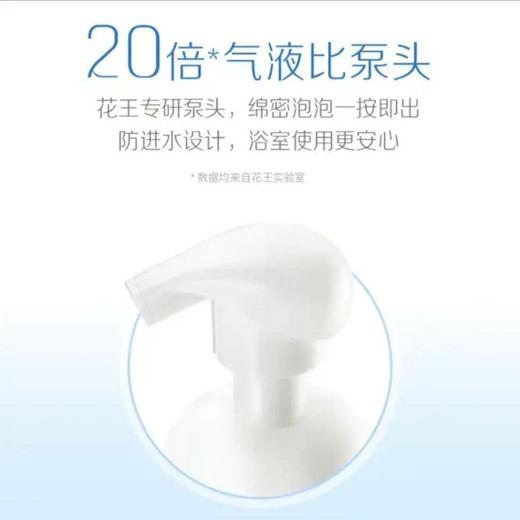 碧柔 舒缓型洁面泡泡 160ml/瓶 商品图1