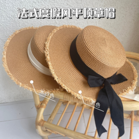 🌸超气质的【法式度假风平顶草帽】！🌈约会度假就戴它！ 明星同款蝴蝶结平顶草帽💯 ✅帽身细密编织，不易变形，挺阔透气 ✅中帽檐设计，显脸小，气质优雅！
