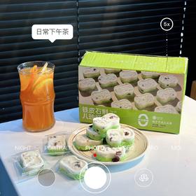 同竹堂新品火爆发布🔥🔥🔥全新升级✊ 新品发布福利活动❗❗❗ 19.9💰500g一盒❗ 好吃到疯抢的铁皮石斛八珍糕😋😋健脾养胃