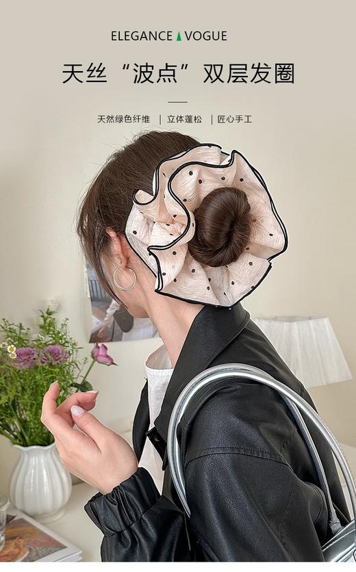 🎀【XINSHE心奢饰春夏法式“波点”发箍、发圈、抓夹】来啦！！💥足足好几款，发夹、发圈、发箍全都有！ 👏修饰发型头型，还拿捏了各种风格，不会太素也不会太花哨☺️可以很女人，可以甜，可以冷！ 商品图3