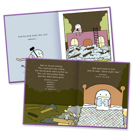 【中英双语】晚安猫头鹰海豚绘本花园精装点读版儿童英文英语启蒙故事书幼儿0-1-2-3-4岁5-6周岁幼儿园宝宝婴儿早教读物 商品图3