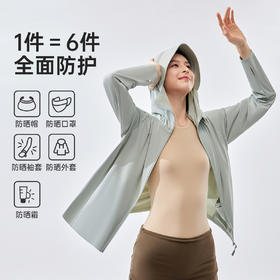 【1件顶6件🔥】VVC春夏防晒衣上线！