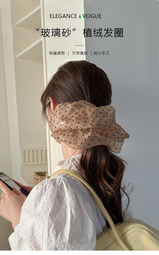 🎀【XINSHE心奢饰春夏法式“波点”发箍、发圈、抓夹】来啦！！💥足足好几款，发夹、发圈、发箍全都有！ 👏修饰发型头型，还拿捏了各种风格，不会太素也不会太花哨☺️可以很女人，可以甜，可以冷！ 商品图8