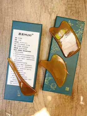 【慕系MUXI牛角刮痧板三件套】🌸✅10年龄天然老牛角为原料团✅人体工程学设计 不刺激皮肤🍃购价：49一套三件💐