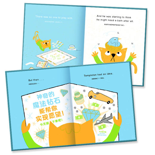 中英双语许愿要小心平装点读版儿童英文英语启蒙故事书幼儿3-6岁幼儿园宝宝婴儿早教读物 商品图1