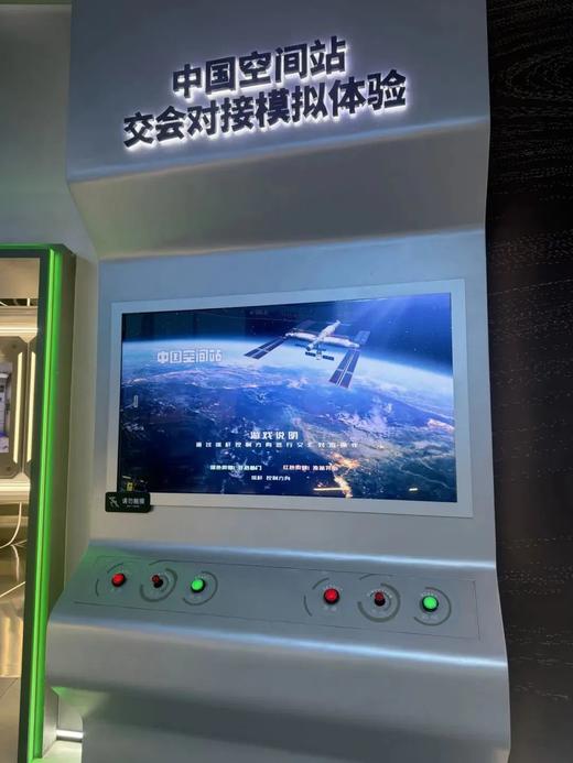 中国空间站亲子营  | 探秘宇宙，筑梦星河 商品图1