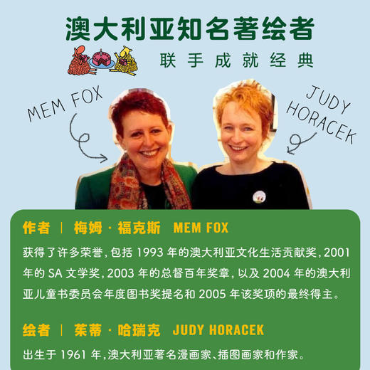 海豚绘本花园绿绵羊在哪里？平装 2-4-6岁儿童绘本故事书点读版 商品图2