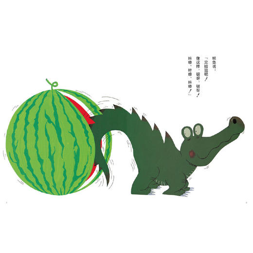 心喜阅绘本馆：一口咬下去精装点读版 商品图3