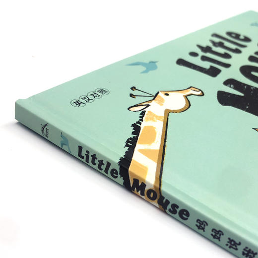 双语绘本妈妈说我是她的小老鼠点读版平装绘本 商品图2