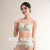 美季美优M缎面网纱拼接三角杯文胸 商品缩略图1