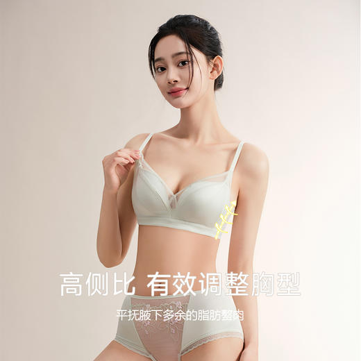 美季美优M缎面网纱拼接三角杯文胸 商品图1