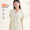 【第二件 0 元｜ 满2件 5 折】【秀黛】女翻领杯垫针织短袖套装温柔色女夏季短袖长裤睡衣家居服S2551040T【门店同款】 商品缩略图1