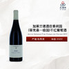 2022 Jerome Galeyrand Fixin Champs des Charmes 加莱兰德酒庄香阁园（菲克桑一级园）干红葡萄酒 2022 商品缩略图0