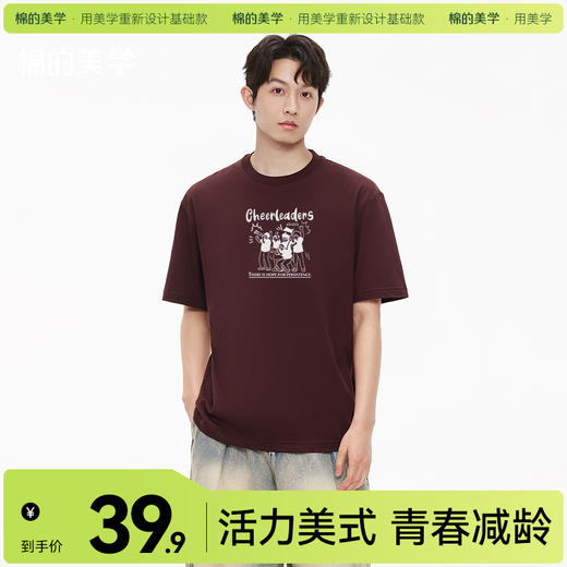 「棉的美学」短袖t恤男夏季新款纯棉宽松短袖卡通五人时尚情侣装T恤 商品图0