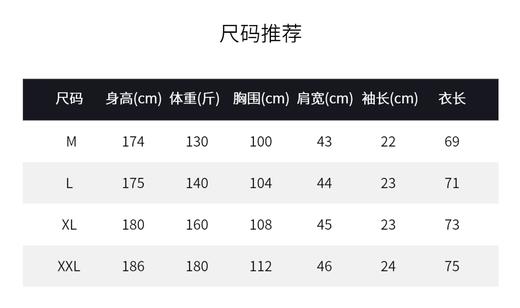 G*家新款提花领男士短袖上衣功能面料Polo吸湿排汗M224137170 商品图5